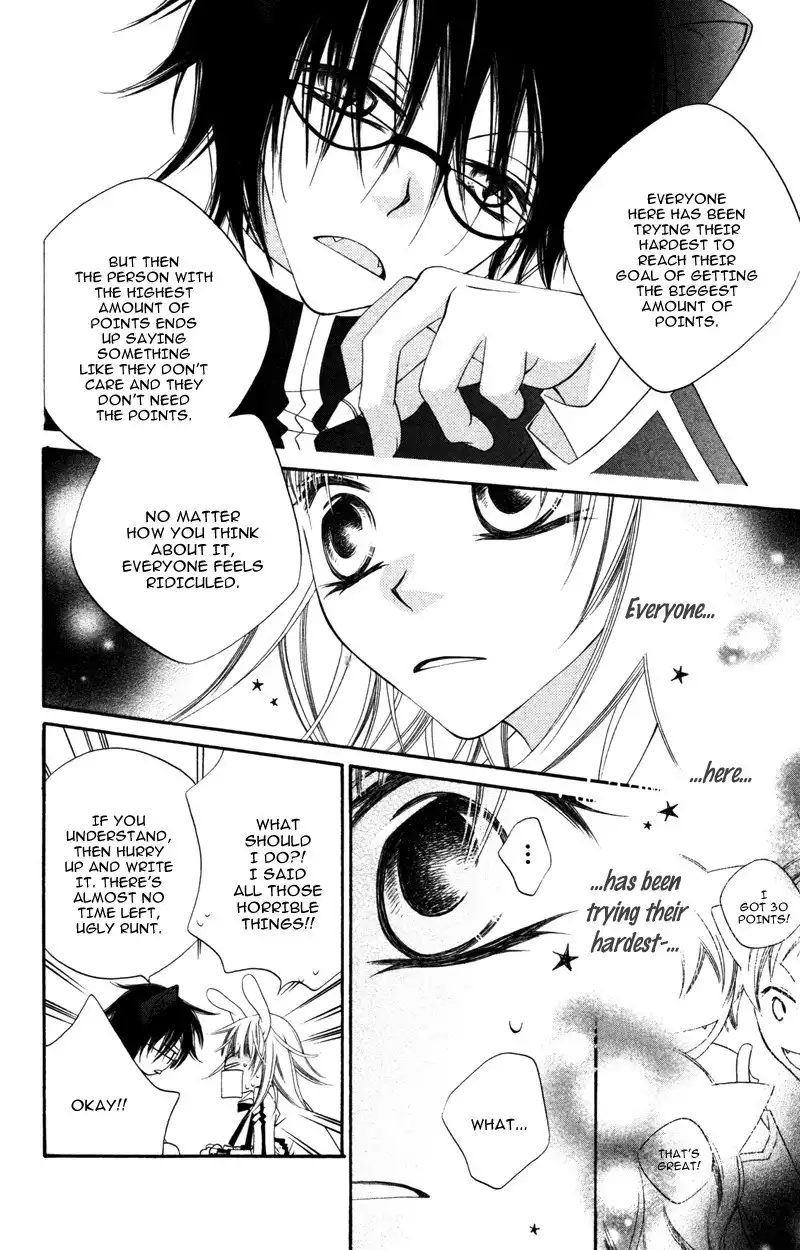 Monochtome Shounen Shoujo Chapter 6 23